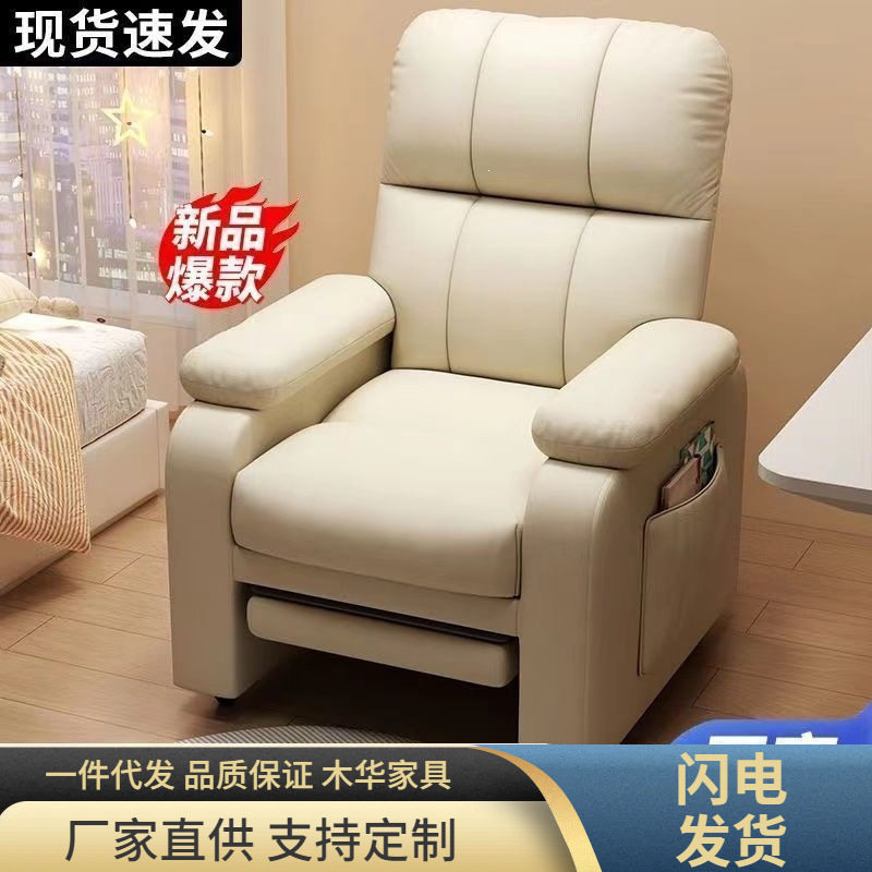 懒人沙发椅电脑椅家用单人沙发网吧电竞椅卧室舒适久坐办公椅子