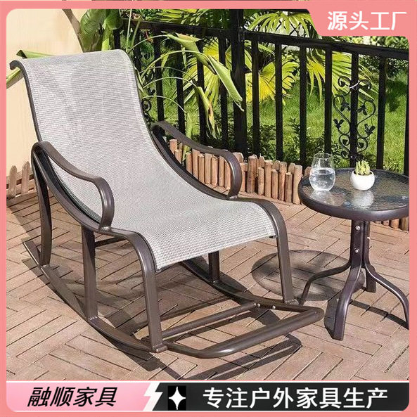 户外躺椅摇椅家用庭院花园老人午睡逍遥椅室外靠背椅阳台休闲躺椅