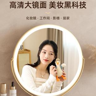 2025新款台式智能led化妆镜带女生间桌灯面网主YQE卧红梳妆房台镜