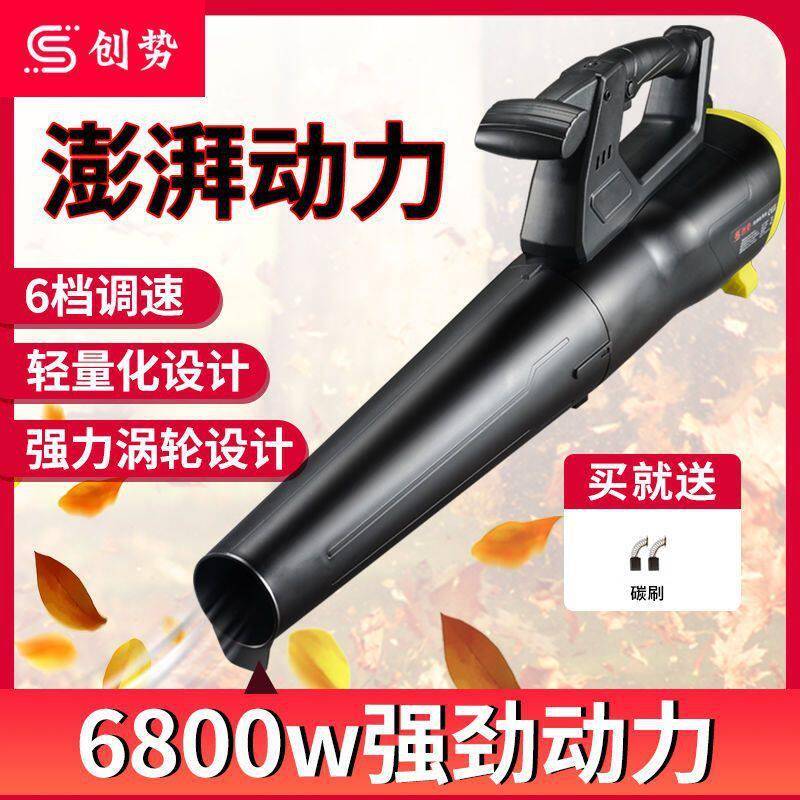 鼓风220吹风大功率V清大风力【灰吹灰器机工业用电动除机尘机爆风