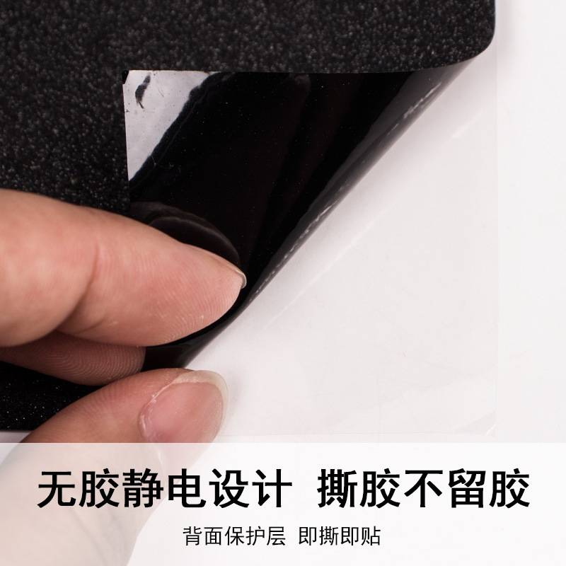 全遮光不透光静电黑色玻璃贴纸磨砂玻璃贴办公室窗户卫生间浴室贴