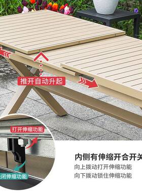 户桌外桌椅长庭院全室外可伸缩别墅露60846天阳铝台铸铝防水晒组合耐锈