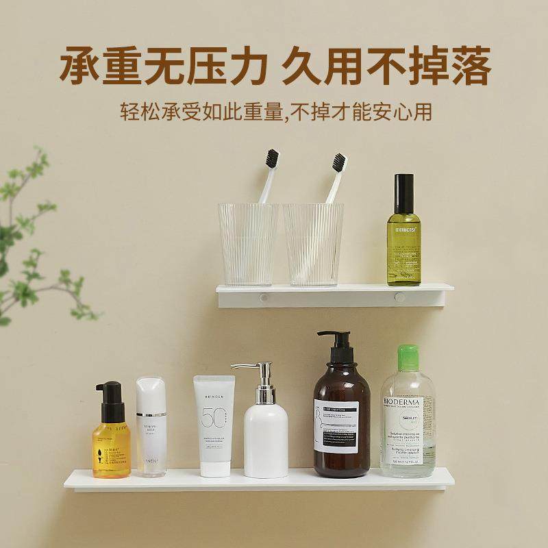 收卫间置物生架免打孔镜前纳架壁挂墙上奶油APH-2024太风白色空铝