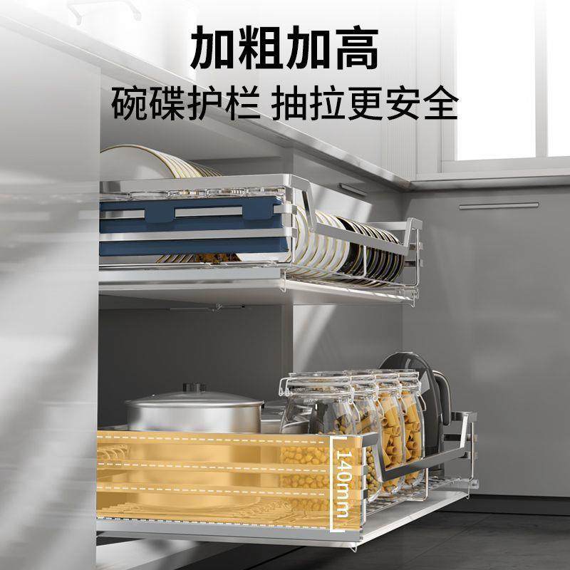 拉篮厨房橱柜04771锈架钢碟抽屉不式双层阻尼置物收纳柜【碗厂家