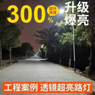 灯路家用户25000l外庭院灯大功率ed村路灯防水防雷自动照农明灯