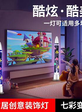 Le电鱼缸水母灯391七彩水柱气泡小夜灯d饰卧室装台灯创意摆子件