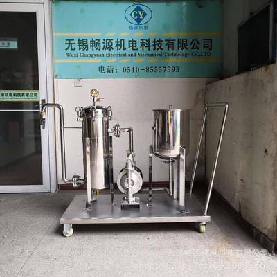 源设厂家滤头袋式过滤机可移动小车TMH过机袋式过滤机灌装备