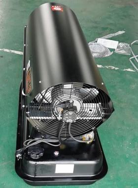150K率大功燃20k0k油柴暖风工业级采暖恒温热风机小机钢炮油增温