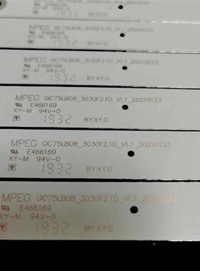 适7灯5S44C-LB75025LAA754S2175EP6C6175S405条4C-LB7507-ZM03J/Z