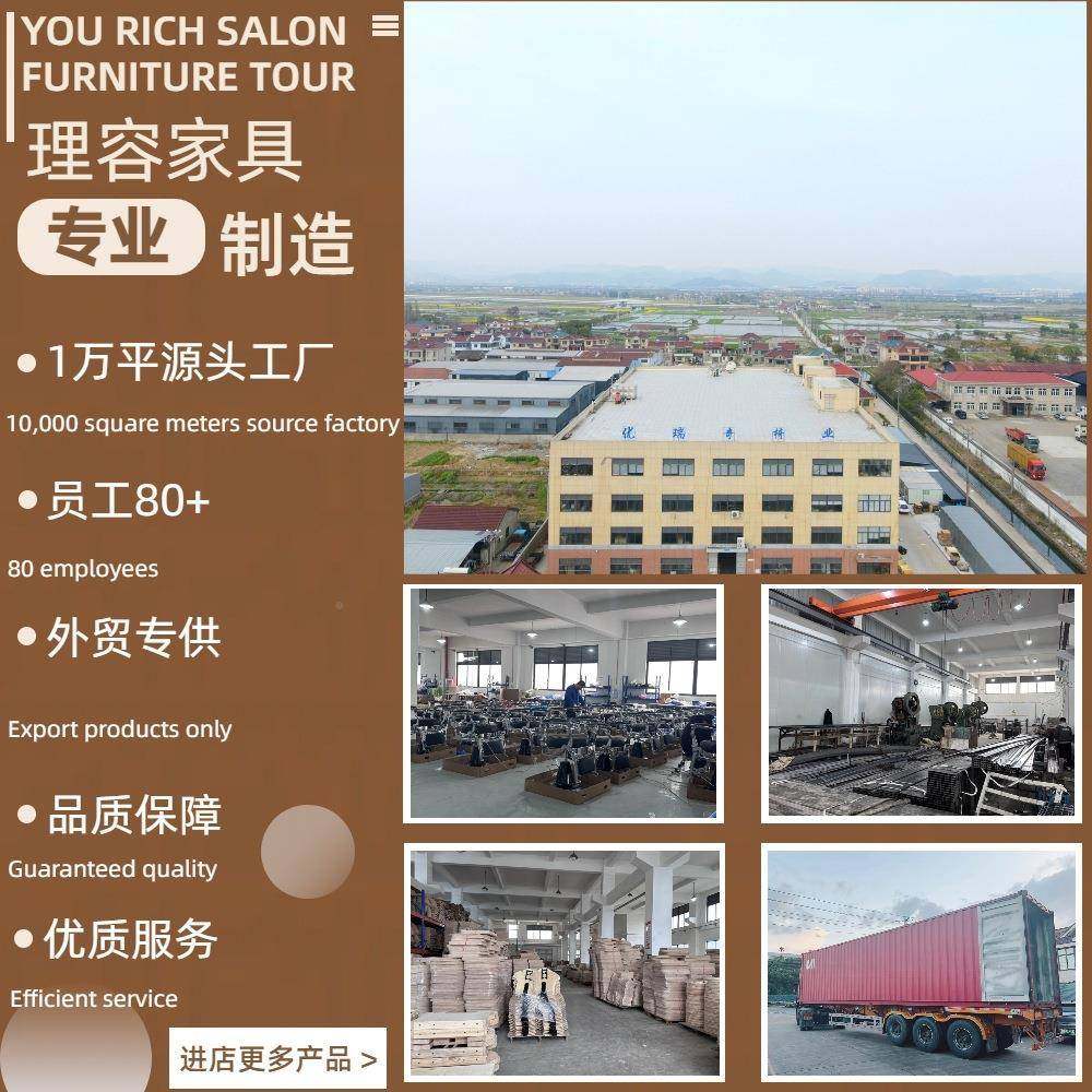 木宁波优瑞质理发剪倒发椅可放通理容椅冠美发椅椅配PU脚踏理发店