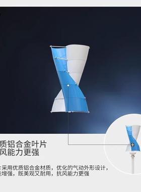 厂202补5旋型螺C4小型风力发电机组1V24VMRW用风光互太阳2能