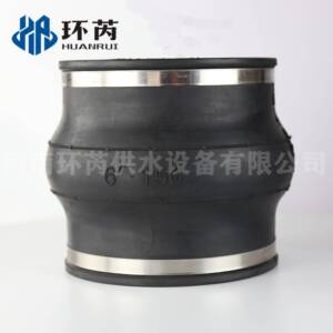 环芮不锈钢卡箍式管道橡胶补偿器膨胀节直筒抱箍可曲挠橡胶软接头