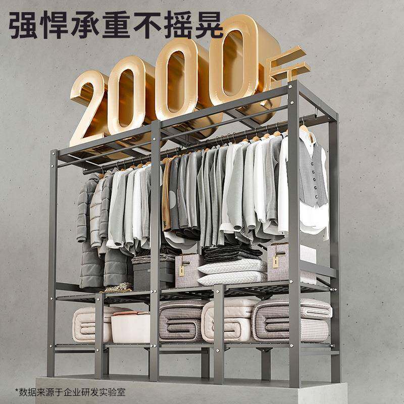 衣帽架WZ-ythj0落地家用卧衣架结实耐用简易衣柜折室挂叠免安装置