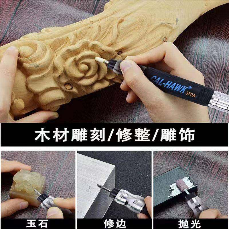 黑鹰CAL-370A气动打磨抛机风磨笔小工业级风干动光机黑鹰AG63磨型