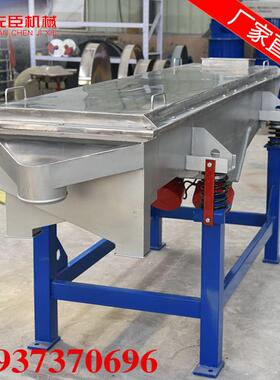 郑州长多种规格型直线筛机复合肥有振7动筛生物原料振机15933筛70