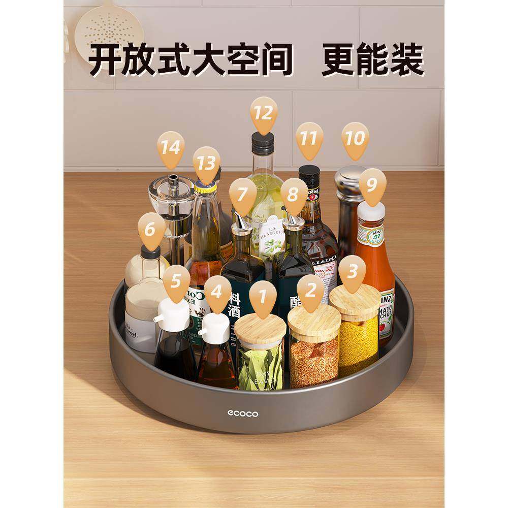 ?Fh($p@v$转调料置物架醋厨房台面功能多油盐酱调味料用品家用大