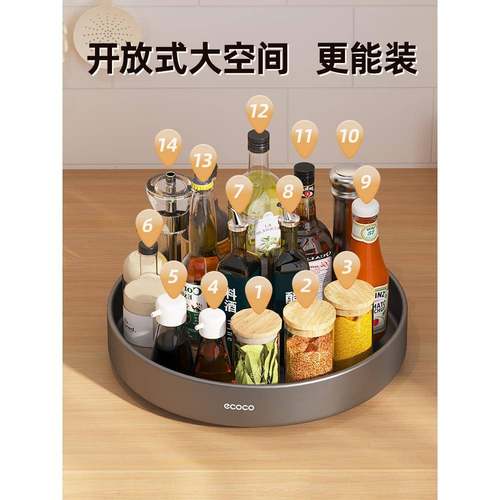 ?Fh($p@v$转调料置物架醋厨房台面功能多油盐酱调味料用品家用大