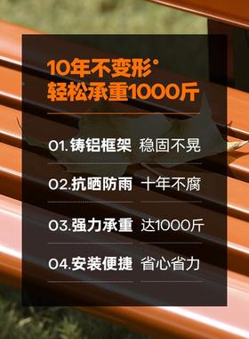 r^公园椅户外椅长木椅防腐木长条凳室外休闲实塑子0176-4木庭院桌椅座椅