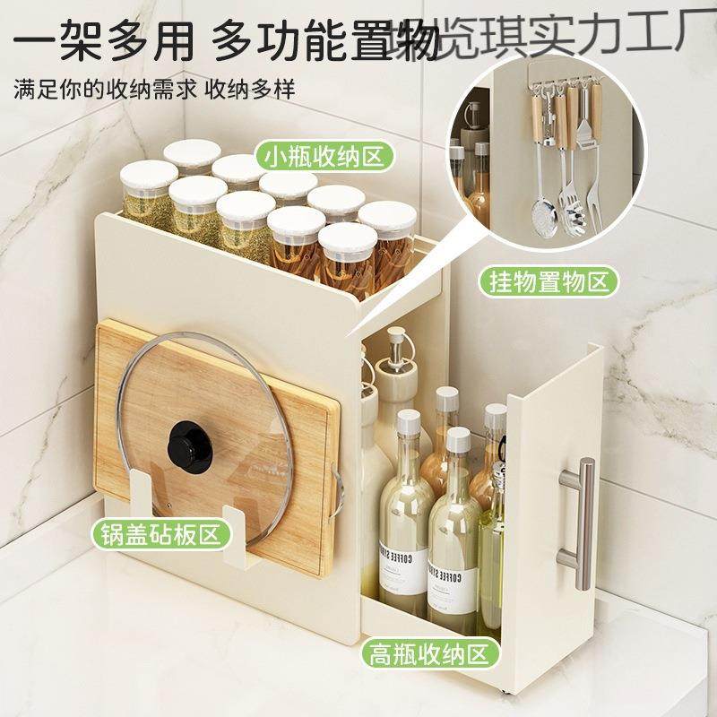 台厨房抽酱拉式料置物架面多功垛览琪垛能窄边调料品调味料油盐醋,厨房/烹饪用具,抹布架/厨房清洁收纳架,淘宝优惠券,粉丝福利购,淘宝优惠卷