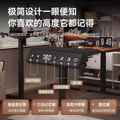 横智习能电动升降桌腿双梁电机双办公桌电611脑桌支架学书桌升降