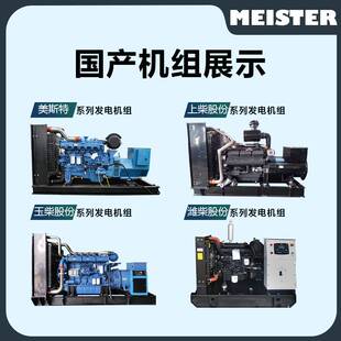 1200KW玉柴YUCHAI开架式柴油发电机组广东厂家原厂销售低噪音设计