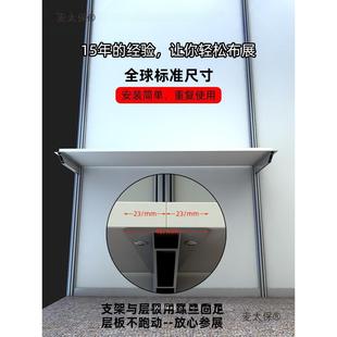 摆摊展会展示架准标展位层板展览会778展置搭麦建布展板产品托架