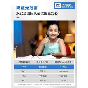 光谱教室光超儿薄童护眼顶灯书房全灯正方形卧室479灯简约现代灯