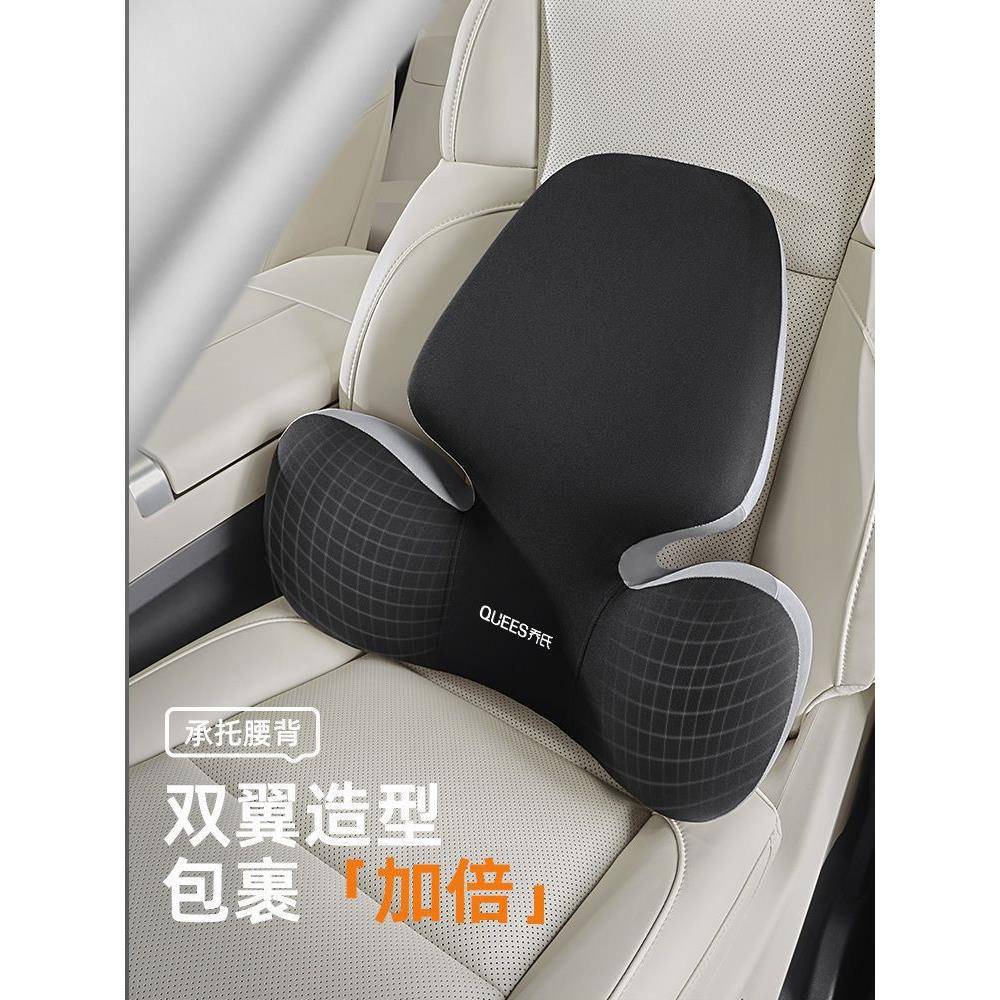 乔公氏汽车腰靠座护腰车载座椅靠垫办腰记忆738棉垫头枕护颈垒德