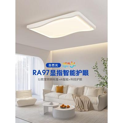 全谱客厅吸顶现代简约光2025风X2329新款大气奶灯油灯具组合全屋