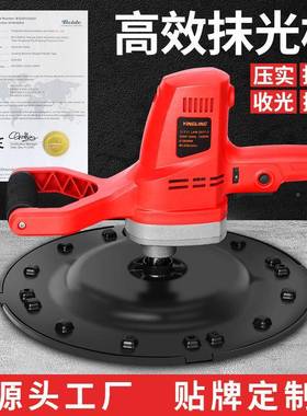 坪水泥砂浆收光机持手打磨式机地墙面磨光抹平yl-mq002腻子粉抛光