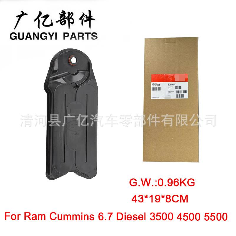 cv52001滤清器CV52001 68002433AB  4936636 68002433AA