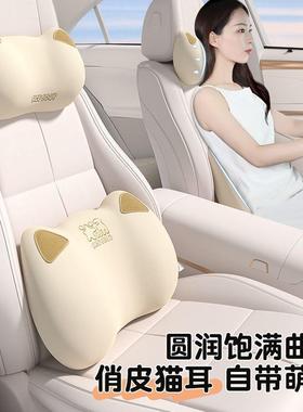 汽车通乳胶枕卡护腰腰靠垫车用座椅靠枕车载护BUZ颈靠靠背头可爱