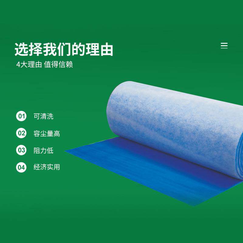 高密度车间过滤喷烤漆房通风设备喷胶棉 除尘加厚初效蓝白过滤棉
