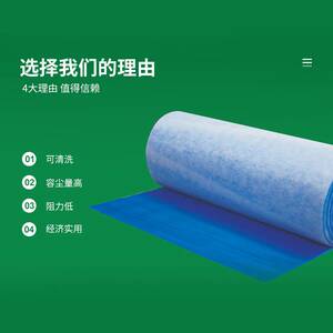 高密度车间过滤喷烤漆房通风设备喷胶棉 除尘加厚初效蓝白过滤棉