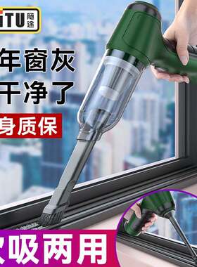 。窗户吸型922尘尘器家用大吸小手持式车载无线吸机力缝隙吸吹神