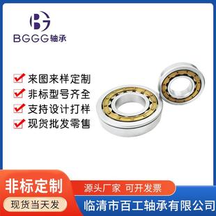 00UCPW204558835580206C466830AVR558830C3529DRNUP1734轴承工厂