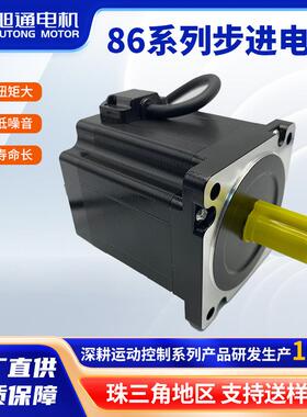 8YOON6系步列步进电机24V开环直流电机进马大达M扭矩