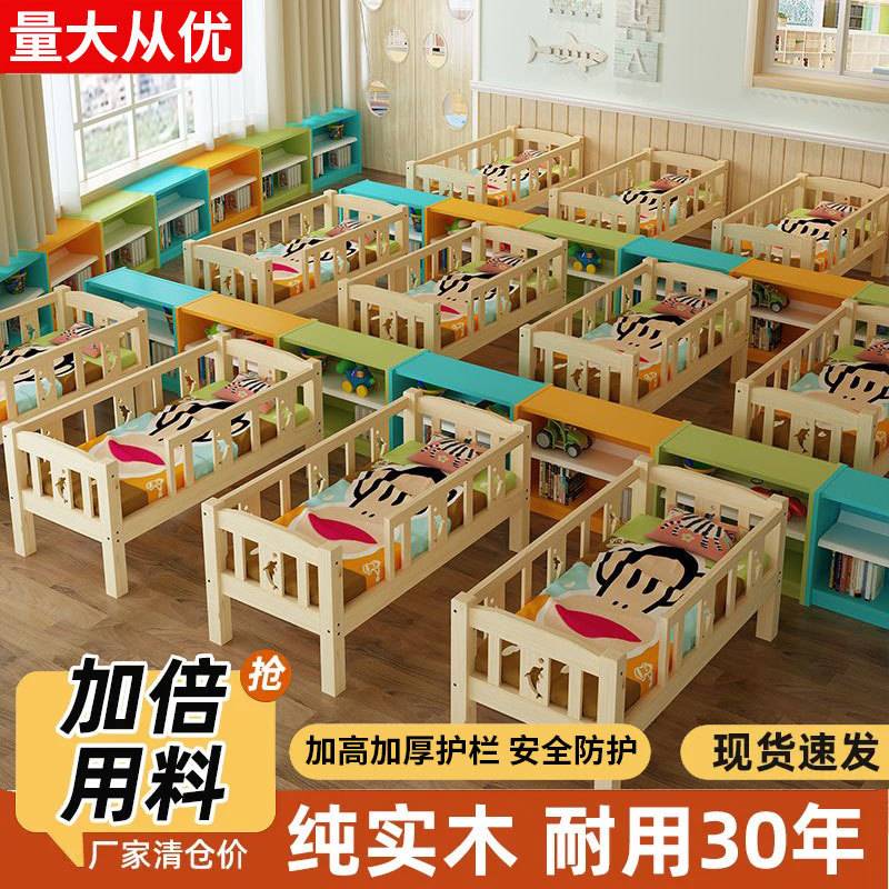 幼儿园床午睡床托管班实木午休床小学生小床儿童床午托床叠叠床厂
