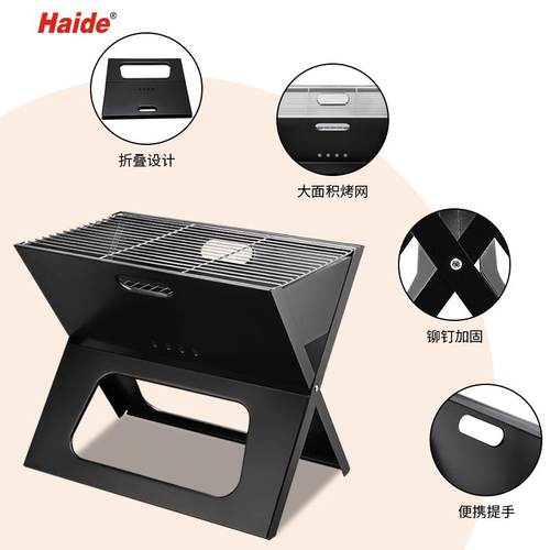 户外折叠式烤炉烧烤A821肉卡片烧烤炉户外露营烤架碳便携烤炉烧炉
