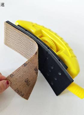 2号黄色0/19刨8弹性干磨手推板TNV腻手板长方弧形可调砂纸7磨子灰