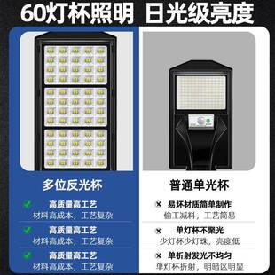 新明型太阳能户灯外庭院家用村3000瓦防水ERG道路人体感应农照灯