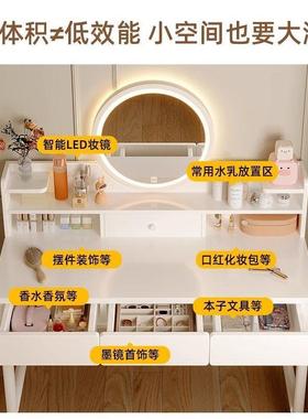 梳妆台卧2室新简约现代小户型化妆桌GRM子小化妆台梳妆桌型205轻