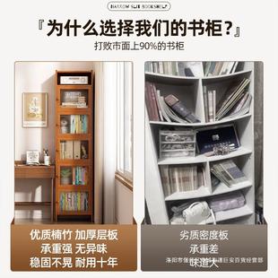 简易书柜防尘深窄款夹缝置书物加柜带柜门架落HJY地家用多层放本