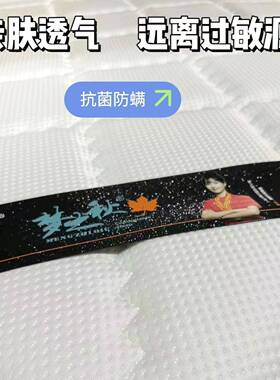 形精细黄麻床垫原生麻儿S童OTK子成人家用防螨护脊硬垫榻榻米