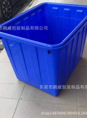 820转*Y0*575塑料方水箱2输00升储物箱周箱养殖用水箱运箱