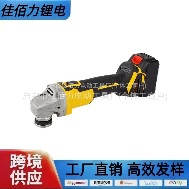 锂电无刷电动角磨机无绳手持便携打磨切割机家用多功能除锈抛光机