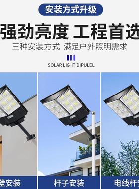 广角道灯路厂FQL-TYN-家一体化新农村市政款路照明户外工程灯