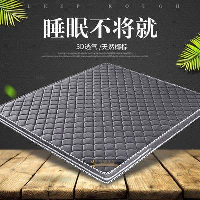 双天然椰棕床棕垫.席梦思.米米垫.人儿YUU童棕榈硬可折叠