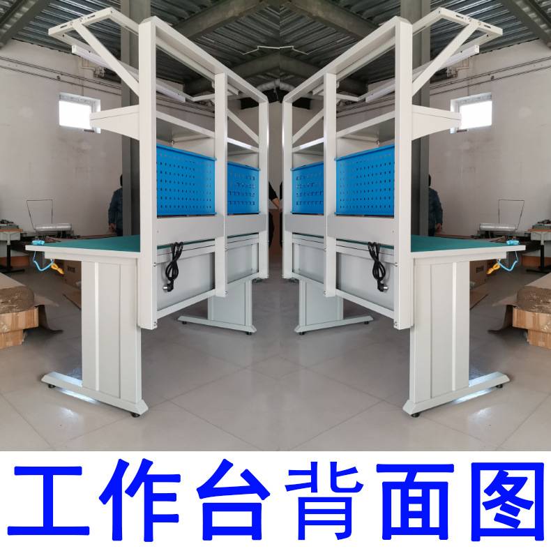 工作台防静电操作台车间检修工作台装配流水线维修检测操作实验台