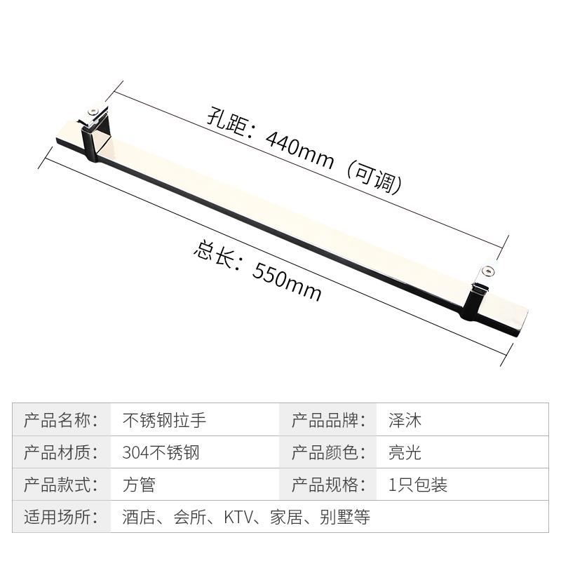 淋浴房拉璃手浴室门把手卫生间厕所断玻推节ZM-20203拉门移门可调